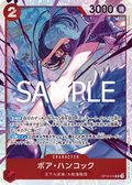 Image for Boa Hancock (OP12-014) (Legacy of the Master) - One Piece Japanese