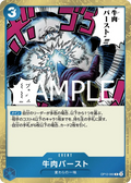 Image for Boeuf Burst (OP12-060) (Legacy of the Master) - One Piece Japanese