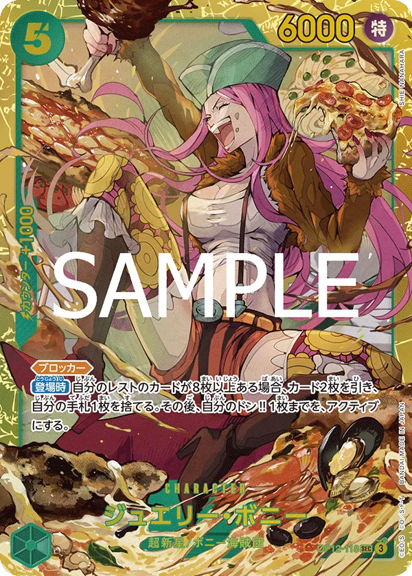 Image for Jewelry Bonney (118) (Manga) (OP12-118) (Legacy of the Master) - One Piece Japanese