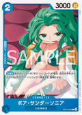 Image for Boa Sandersonia (OP13-050) (Carrying On His Will: 3rd Anniversary Tournament Cards) - One Piece Japanese