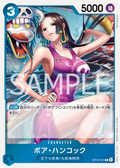 Image for Boa Hancock (OP13-051) (Carrying On His Will) - One Piece Japanese