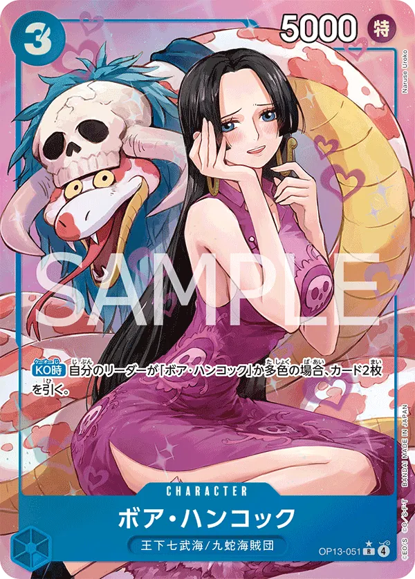Boa Hancock (Alternate Art) (OP13-051) (Carrying On His Will)