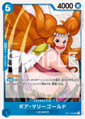 Image for Boa Marigold (OP13-052) (Carrying On His Will: 3rd Anniversary Tournament Cards) - One Piece Japanese