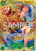 Monkey.D.Luffy (118) (Parallel) (OP13-118) (Carrying On His Will)