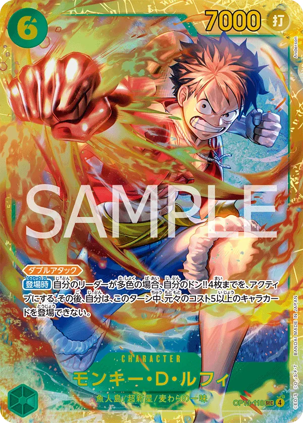 Image for Monkey.D.Luffy (118) (Super Alternate Art) (OP13-118) (Carrying On His Will) - One Piece Japanese
