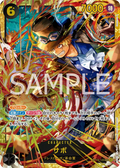 Image for Sabo (120) (Super Alternate Art) (OP13-120) (Carrying On His Will) - One Piece Japanese