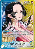 Image for Boa Hancock - OP14-041 (Alternate Art) (OP14-041) (The Azure Sea's Seven) - One Piece Japanese