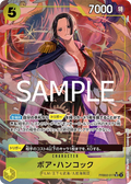 Image for Boa Hancock (Alternate Art) (PRB02-017) (Premium Booster -The Best- Vol. 2) - One Piece Japanese