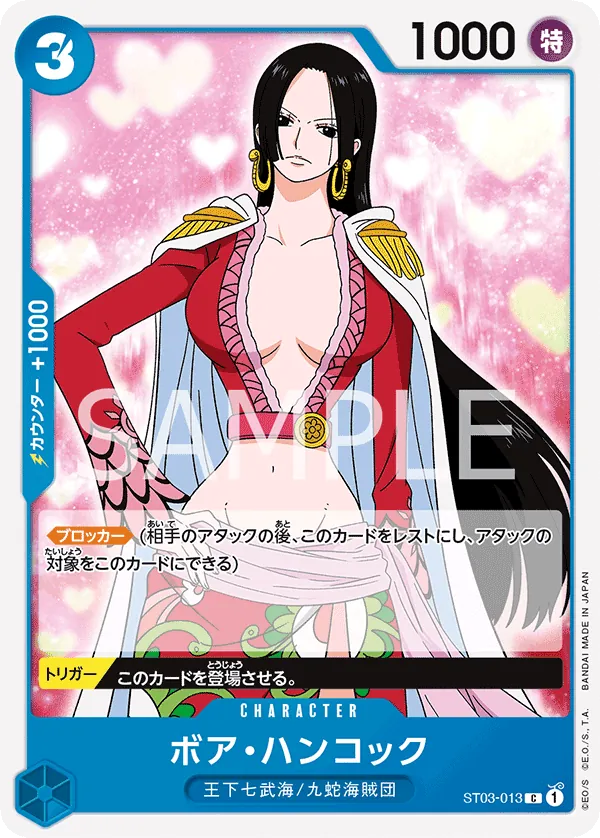 Image for Boa Hancock (ST03-013) (Super Pre-Release Starter Deck 3: The Seven Warlords of the Sea) - One Piece Japanese