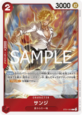 Image for Sanji - ST21-003 (Luffy Deck) (ST21-003) (Learn Together Deck Set) - One Piece Japanese