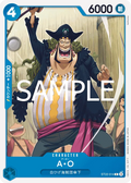 Image for A.O. (ST22-014) (Starter Deck 22: Ace & Newgate) - One Piece Japanese